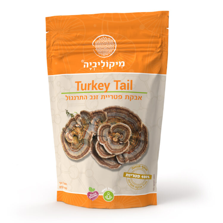 אבקת פטריות זנב התרנגול TurkeyTail